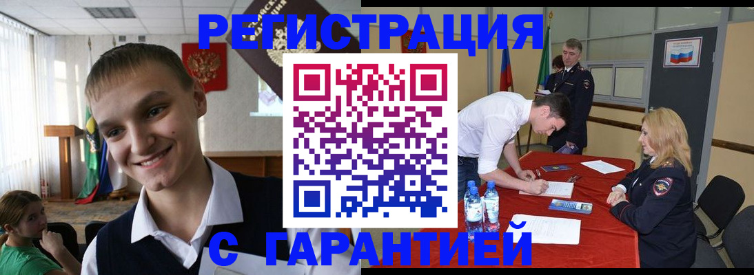 пропишу в квартире в Россоши