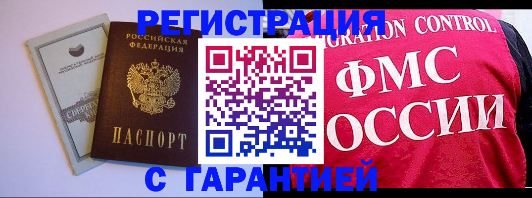 форма 3 в Россоши